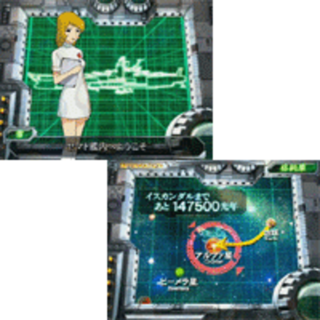 CR宇宙戦艦ヤマト2 FPH2 ヤマト艦内モード