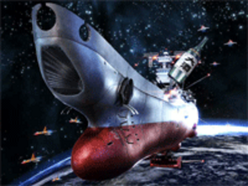 CR宇宙戦艦ヤマト2 FPH2 酒瓶連続予告