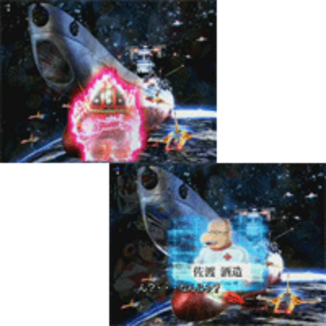 CR宇宙戦艦ヤマト2 FPH2 アナライザー予告