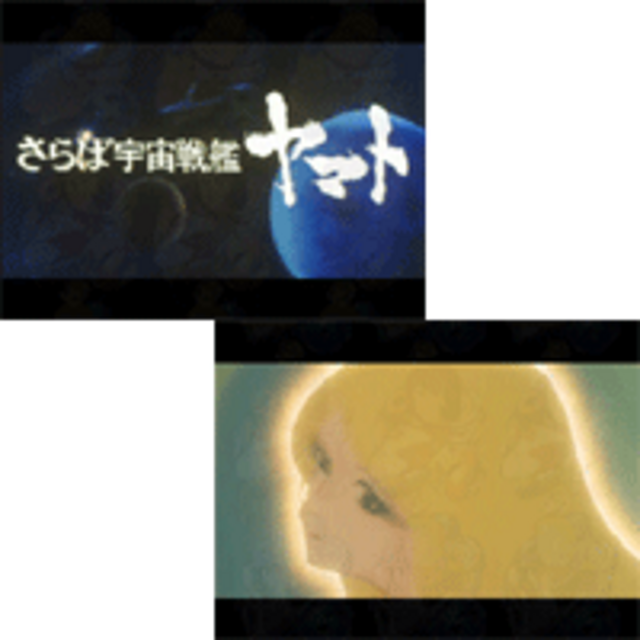 CR宇宙戦艦ヤマト2 FPH2 全回転リーチ