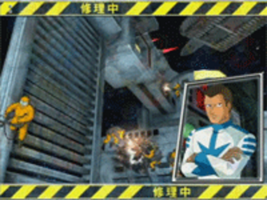 CR宇宙戦艦ヤマト2 FPH2 ヤマト修理モード