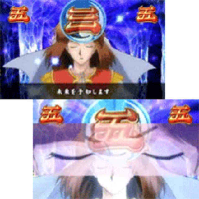 CR天外魔境 卍MARU MTH 絹お祈りリーチ