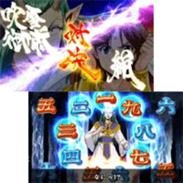 CR天外魔境 卍MARU MTH VS吹雪御前リーチ