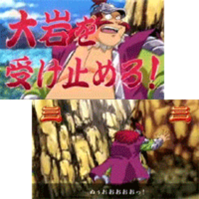 CR天外魔境 卍MARU MTH 極楽怪力リーチ