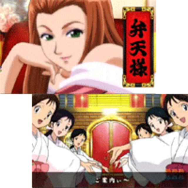 CR天外魔境 卍MARU MTH 弁天様全回転リーチ