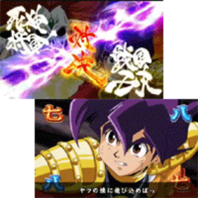 CR天外魔境 卍MARU MTH VS死神将軍リーチ