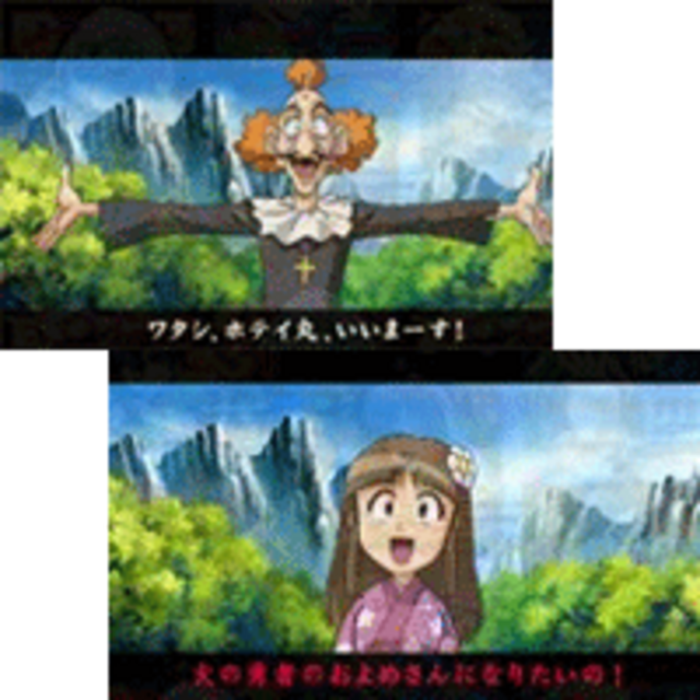 CR天外魔境 卍MARU MTH 出会い予告