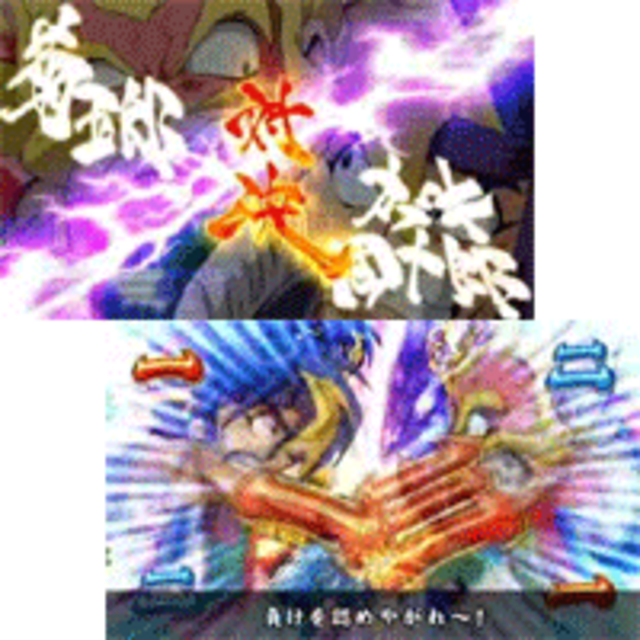 CR天外魔境 卍MARU MTH VS菊五郎リーチ