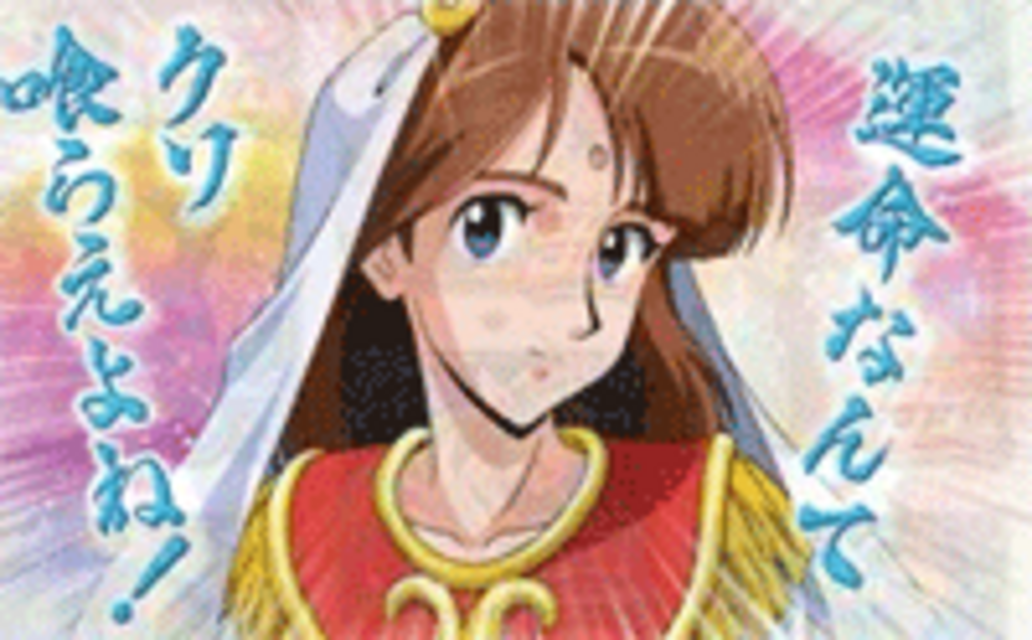 CR天外魔境 卍MARU MTH 名セリフ予告