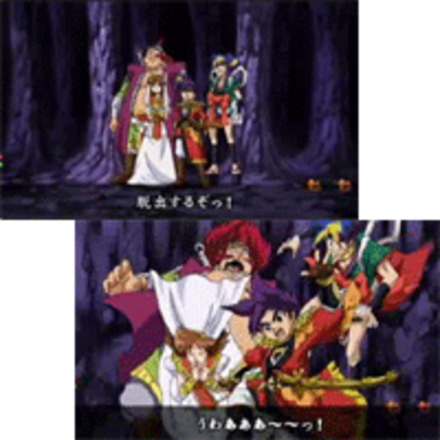 CR天外魔境 卍MARU MTH 地獄坂脱出リーチ