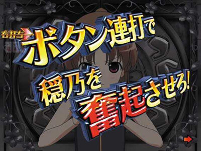 P咲-Saki-阿知賀編 役満GOLDバージョン 【復活モード】
