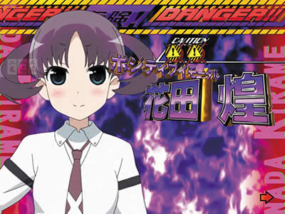 P咲-Saki-阿知賀編 役満GOLDバージョン 【激闘リーチ】