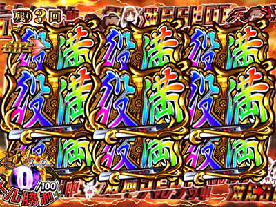 P咲-Saki-阿知賀編 役満GOLDバージョン 設定5以上濃厚