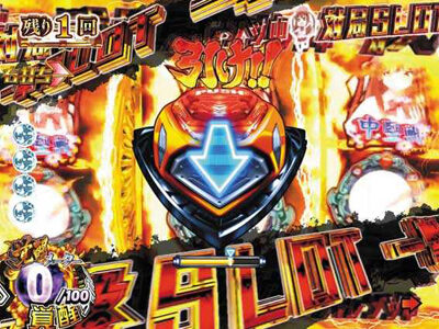 P咲-Saki-阿知賀編 役満GOLDバージョン 【一撃SLOT】