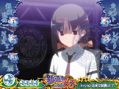 P咲-Saki-阿知賀編 役満GOLDバージョン 【新道寺モード】