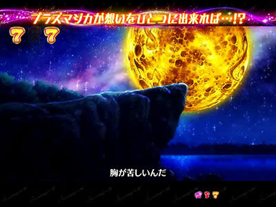 P SHOW BY ROCK!! 種類