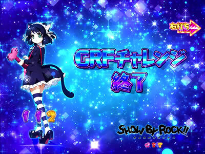 P SHOW BY ROCK!! キラキラ・小