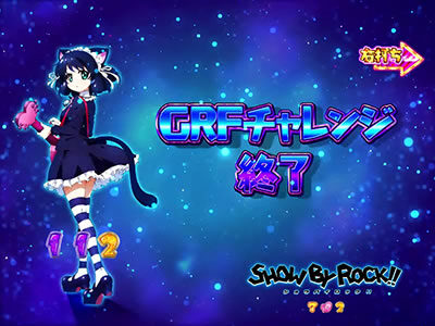 P SHOW BY ROCK!! 通常