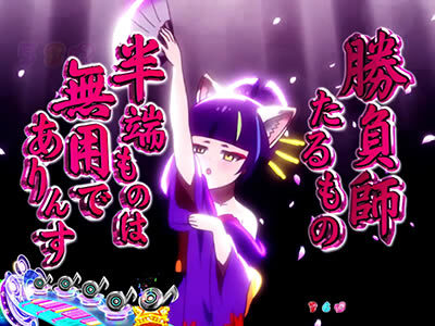 P SHOW BY ROCK!! クリクリお兄ちゃん獲得大作戦