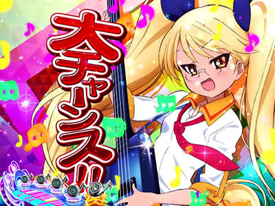 P SHOW BY ROCK!! 信頼度