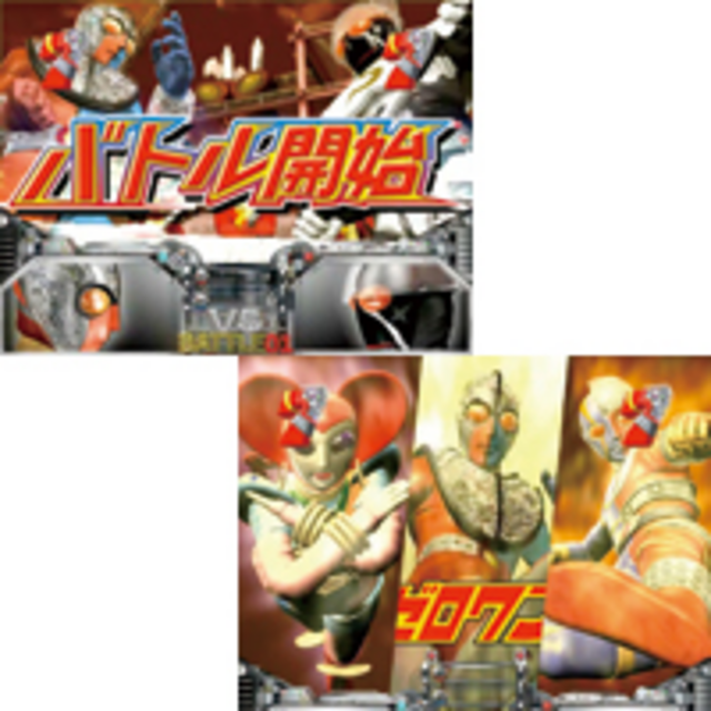 CRキカイダー01 Z バトルモード