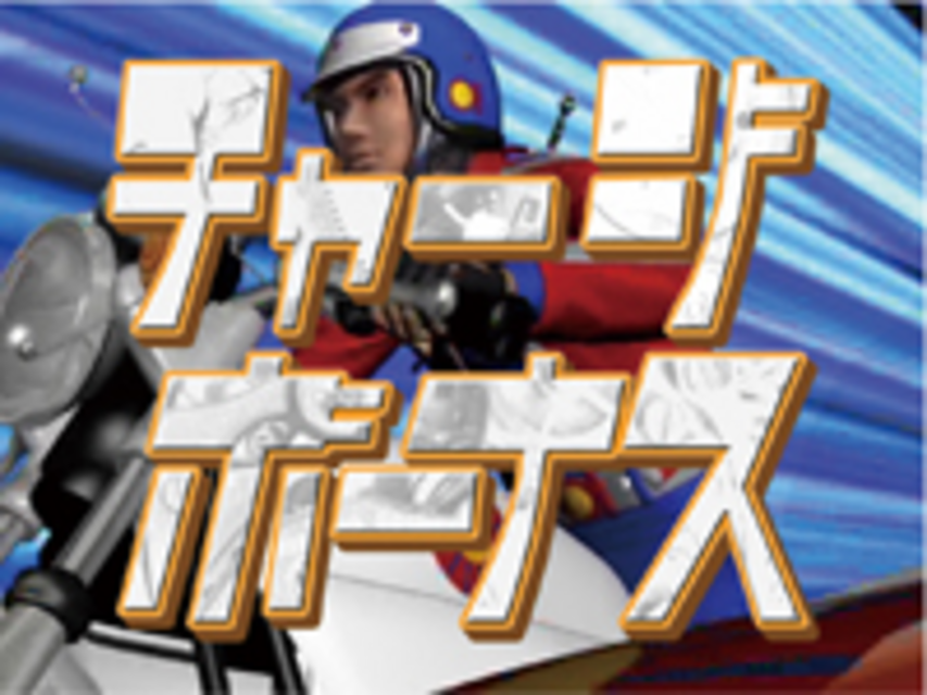 CRキカイダー01 Z 2R大当り排除