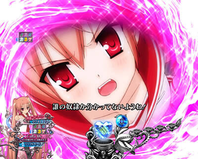 P緋弾のアリアⅢ 設定付 【ハーレムステップアップ予告】