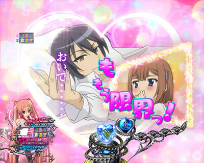 P緋弾のアリアⅢ 設定付 【かなめ妄想モード】