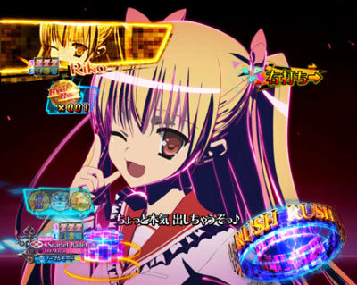 P緋弾のアリアⅢ 設定付 【SCARLET BATTLE「Riko」】