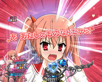 P緋弾のアリアⅢ 設定付 【ももまん予告】
