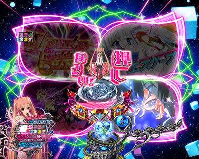 P緋弾のアリアⅢ 設定付 【リーチ選択チャンス】