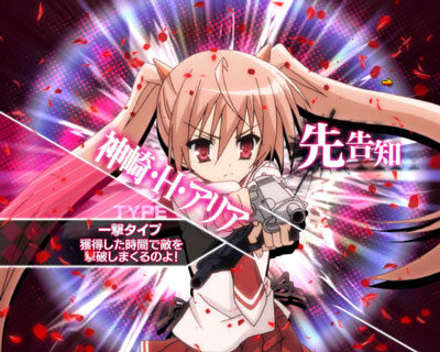 P緋弾のアリアⅢ 設定付 【Hysteria Rush】