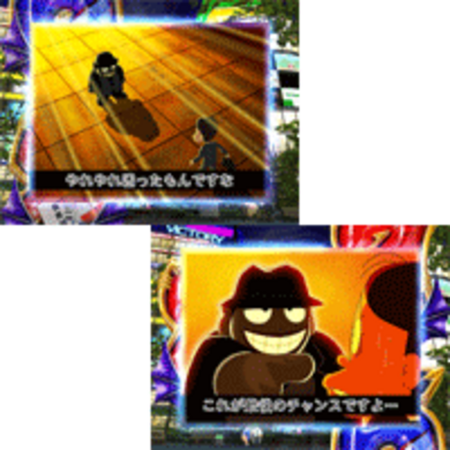 CR笑ゥせぇるすまん ウィンドウステップアップ予告