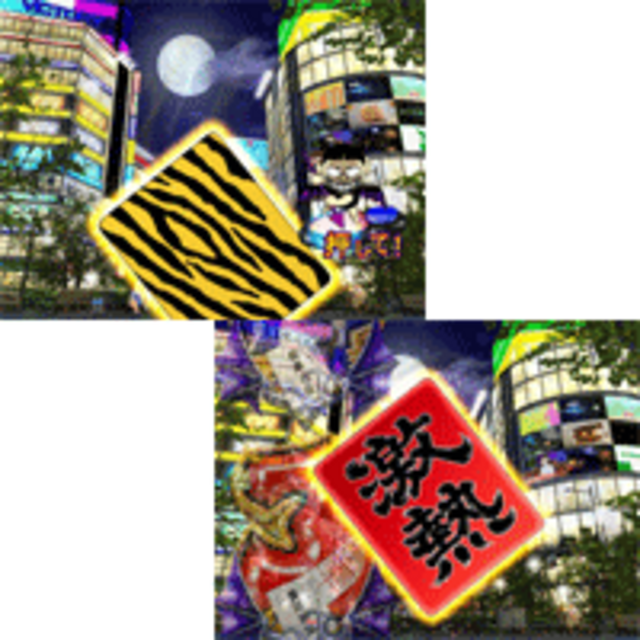 CR笑ゥせぇるすまん 名刺予告
