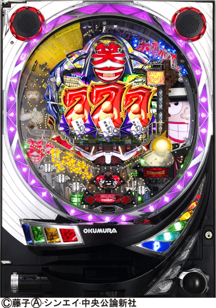 CR笑ゥせぇるすまん