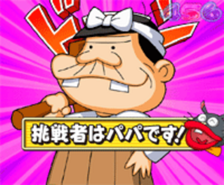 CR天才バカボン~41才の春だから~ ハンマーチャンス(ステージ共通)