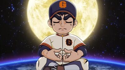 パチスロ巨人の星～情熱編～ 成層圏