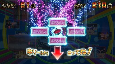 パチスロ巨人の星～情熱編～ 【めちゃバレボーナス中】