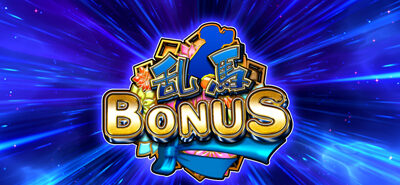 パチスロらんま1/2 乱馬/らんまBONUS