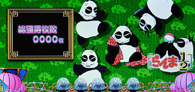 パチスロらんま1/2 ART残り20G以上