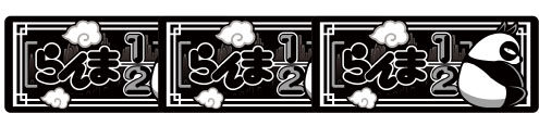 パチスロらんま1/2 乱馬BONUS