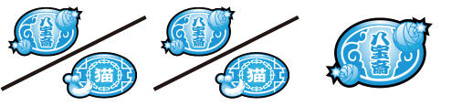 パチスロらんま1/2 変身リプレイ