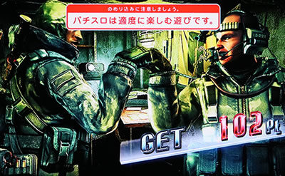 バイオハザード イントゥザパニック 基本パターン