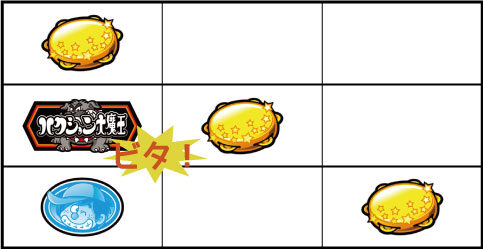 パチスロ ハクション大魔王 ■左リール中段にBAR狙い時