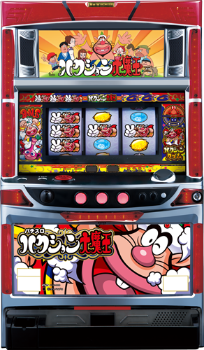 パチスロ ハクション大魔王