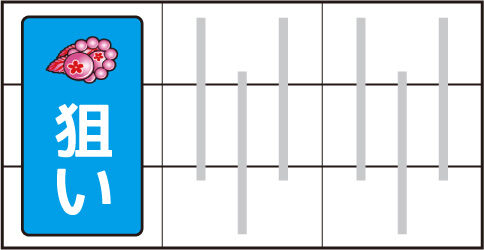 咲桜弁慶 【弁慶「咆哮」演出】