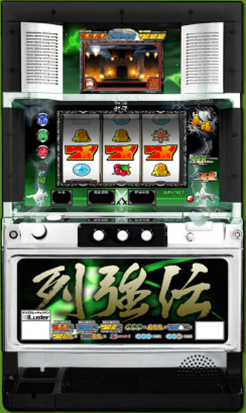 列強伝