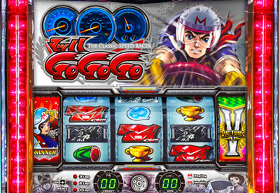 パチスロ マッハGoGoGo 演出について