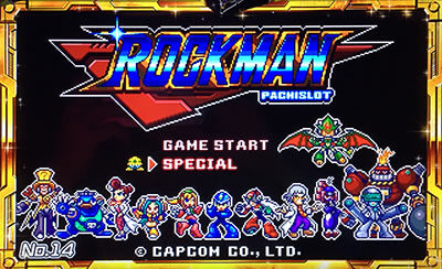 ロックマン アビリティ 史上最大の試練 設定6以上濃厚