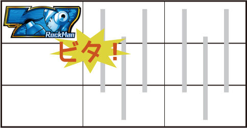 ロックマン アビリティ 史上最大の試練 ▼予告音+ランプ発光時